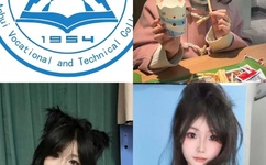 万惠文个人简介